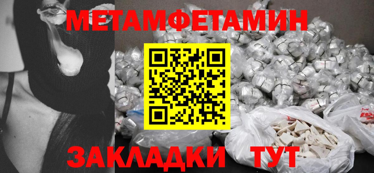 АМФЕТАМИН VHQ Камышин