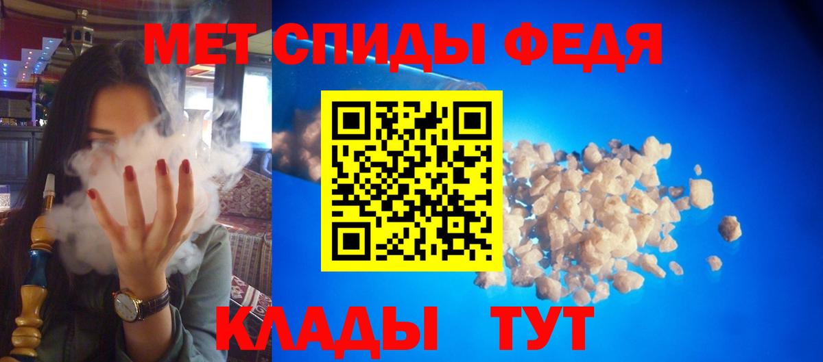 Камышин  Амфетамин  АМФ  Amphetamine VHQ  Вход с VPN 