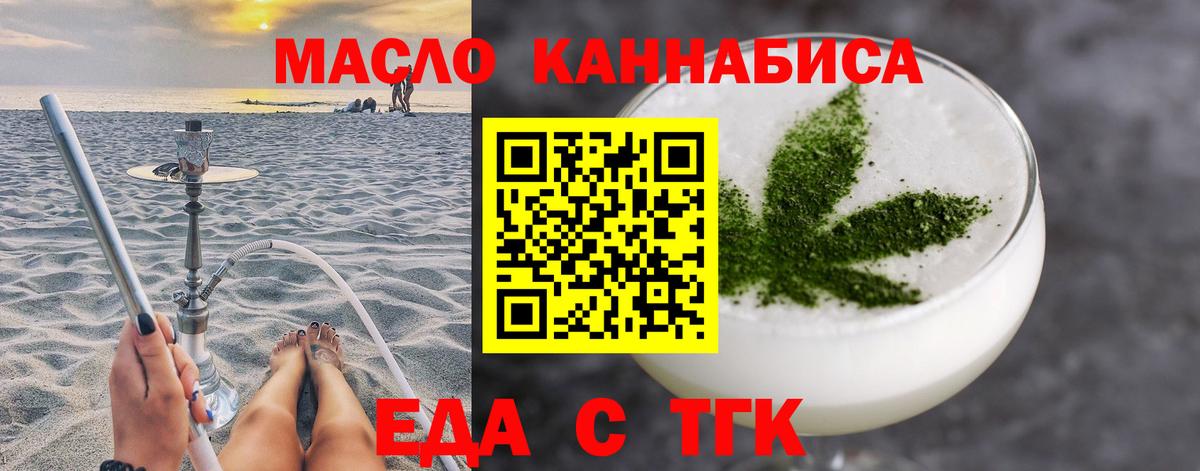 Canna-Cookies конопля Камышин