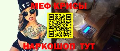мдпв Краснодар