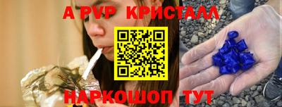 спиды Краснокаменск