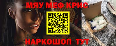 спиды Краснокаменск