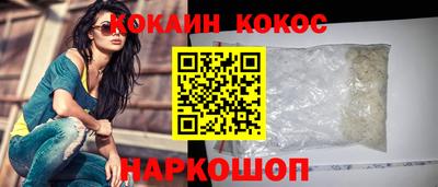 спиды Краснокаменск