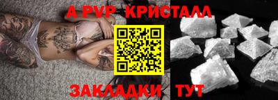 спиды Краснокаменск