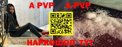 спиды Краснокаменск