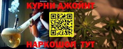 спиды Краснокаменск