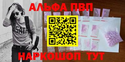 спиды Краснокаменск