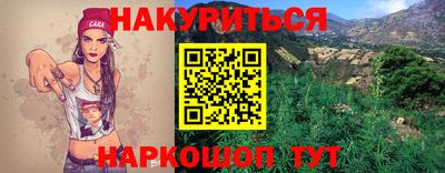спиды Краснокаменск