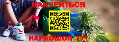 спиды Краснокаменск