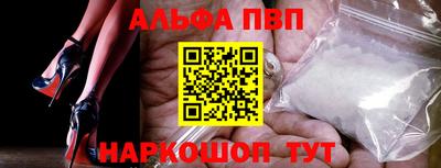 спиды Краснокаменск