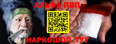 спиды Краснокаменск