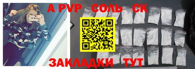 спиды Краснокаменск