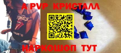 мдпв Краснодар