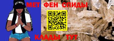 спиды Краснокаменск