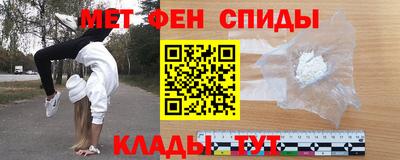 спиды Краснокаменск