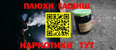 спиды Краснокаменск
