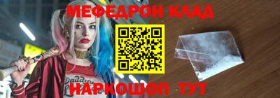 мдпв Краснодар