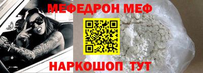 спиды Краснокаменск