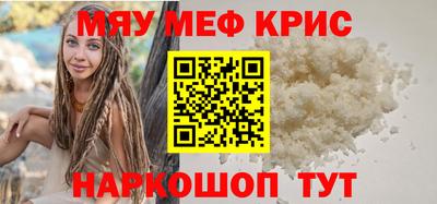 спиды Краснокаменск