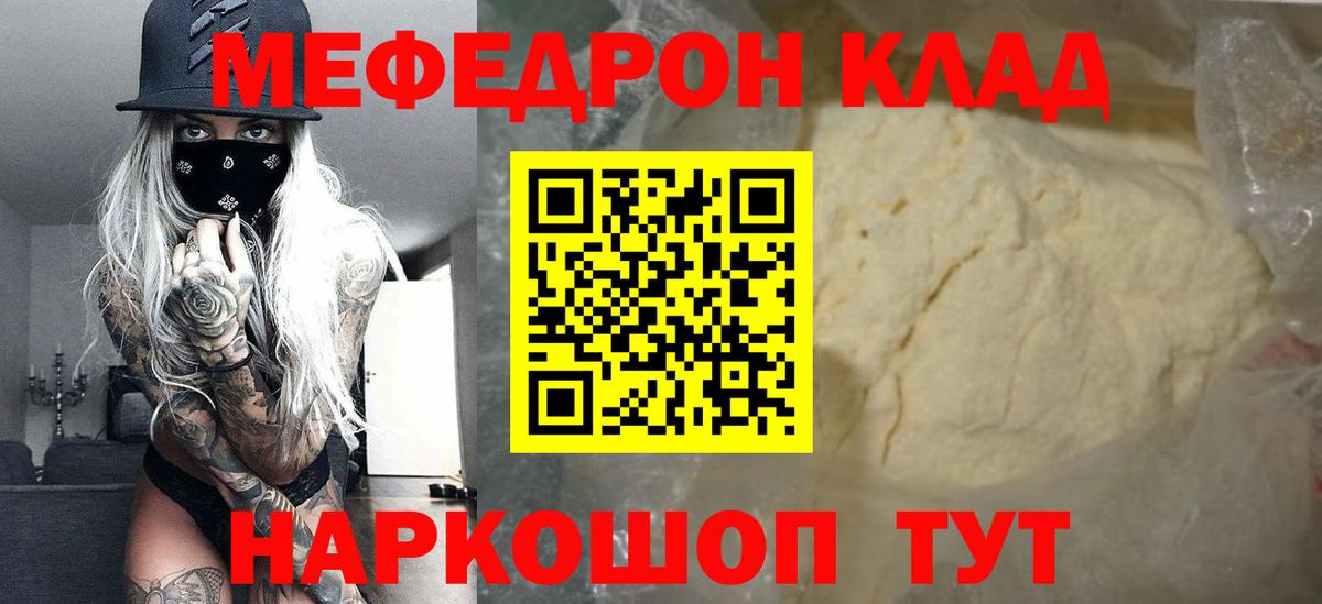 МЕФ кристаллы  Марихуана  Камышин  Вход с VPN  НБОМе  Alpha-PVP СОЛЬ кристаллы  ГАШИШ  Кокаин  ГАШ 