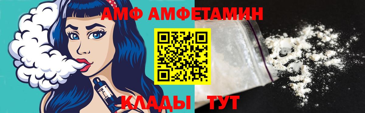 КОКАИН Камышин
