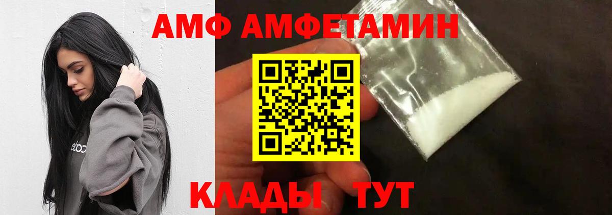 Камышин  Первитин мет  Вход с VPN  Первитин мет 