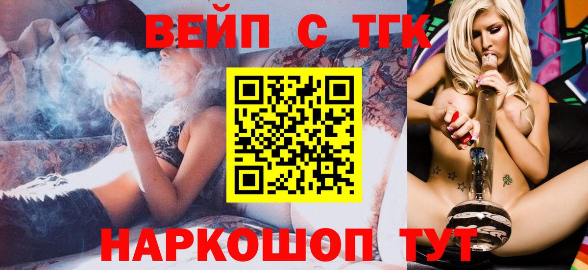 Дистиллят ТГК концентрат Камышин