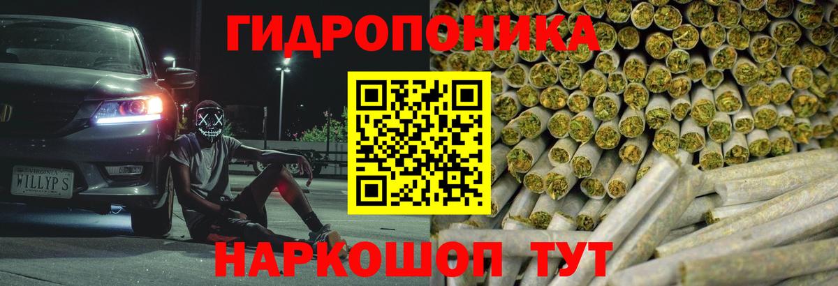 Канабис THC 21% Камышин