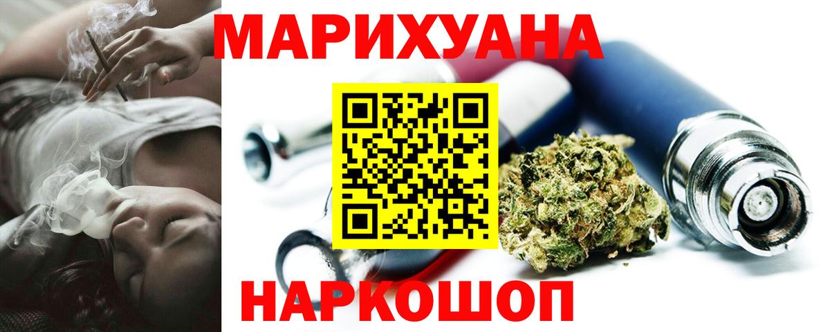 Конопля конопля  Канабис ГИДРОПОН  Камышин  Бошки марихуана семена  Вход с VPN 